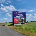 reklama na autostradzie A2