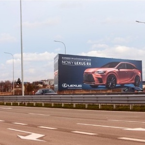 Reklama na Puławskiej w Warszawie